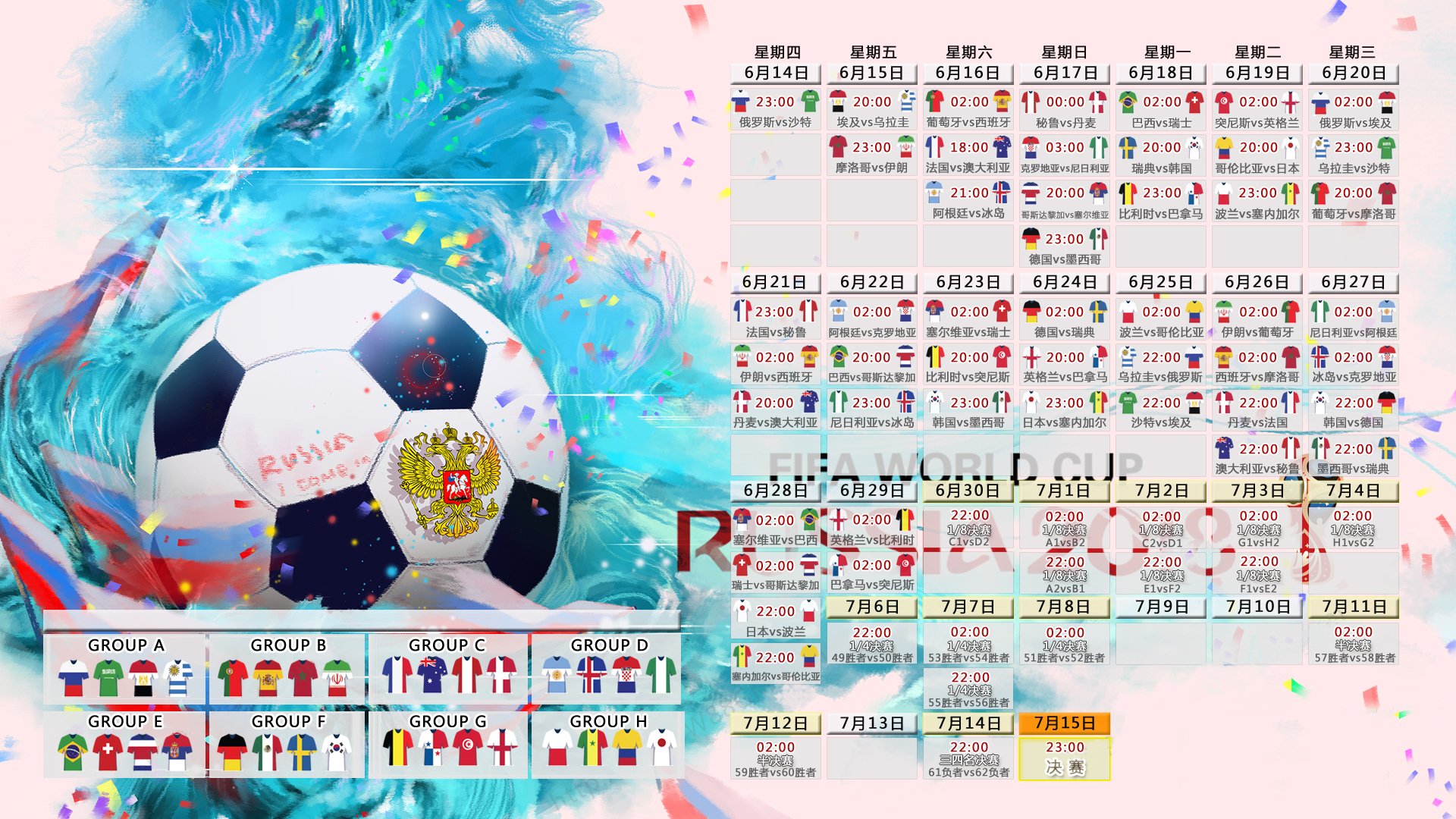 跨界奇闻,菲尼克斯太阳为欧联调整名单,西亚卡姆现身C9战术调整,掘金加时末段备战中超